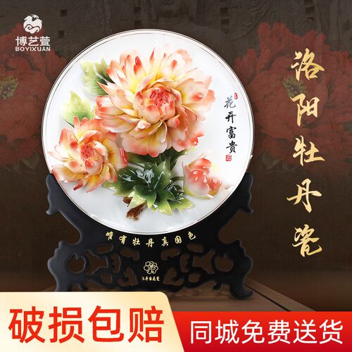 洛阳牡丹瓷盘唐三彩摆件客厅电视柜玄创意摆设手工艺术品乔迁