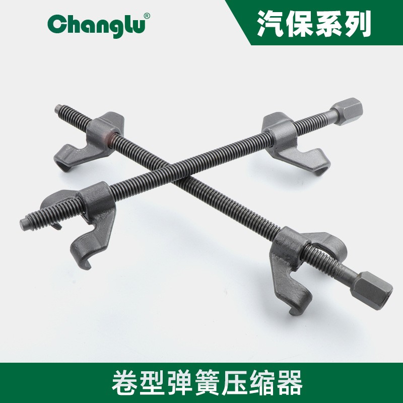 长鹿减震弹簧压缩器 减震弹簧拆装器 减震钩子 冲压型