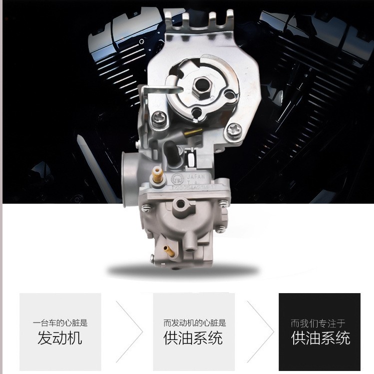 摩托车爱发I8化油器总成110CC建设弯梁车JYM110-2国三化油器配件