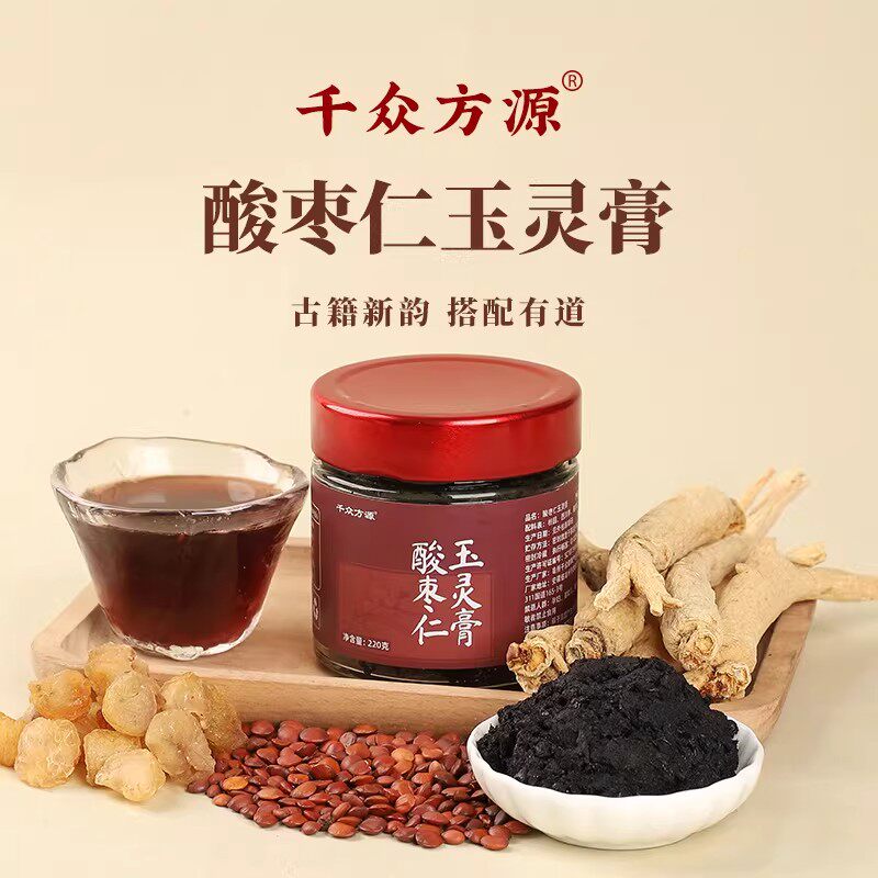 酸枣仁玉灵膏安养生膏即食膏纯净0添加浓缩固体膏滋220g