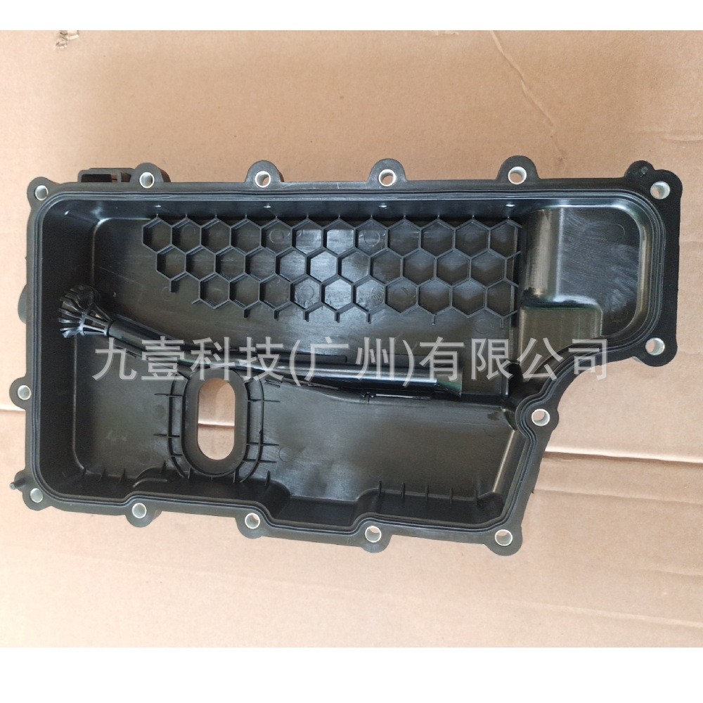 6速适用福特进口锐界探险者 林肯MKX.MKZ变速箱油底壳8A8Z7G004A