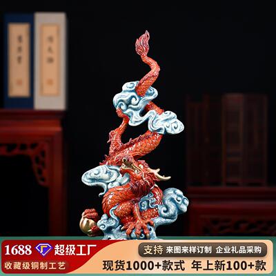 黄铜龙腾四海工艺品摆件家居办公室铜龙飞龙在天桌面工艺礼品摆设