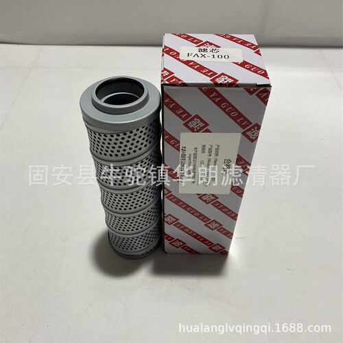 华朗黎明FAX-100×10FAX-100×20过滤器滤芯空气滤芯滤清器