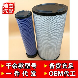 适用工程挖掘机85叉车装载机铲车空气滤清器空气滤芯空气格k1836