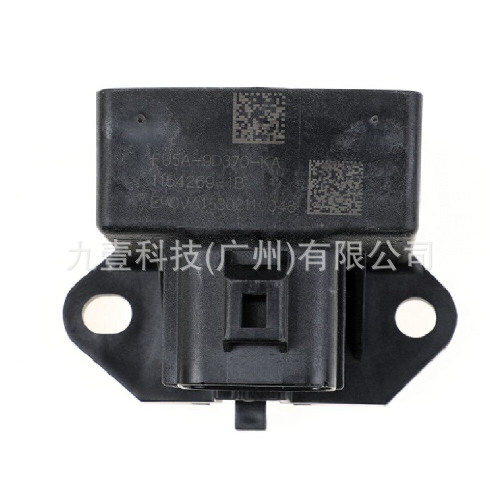 适用福特15锐界 13蒙迪欧 汽油泵继电器FU5A9D370KA FU5Z9D370C