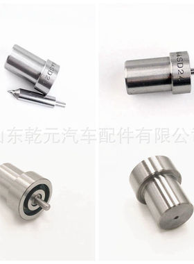 供应喷油嘴 DN0PDN121  DN0PDN122  DN0PDN124  DN0PDN130