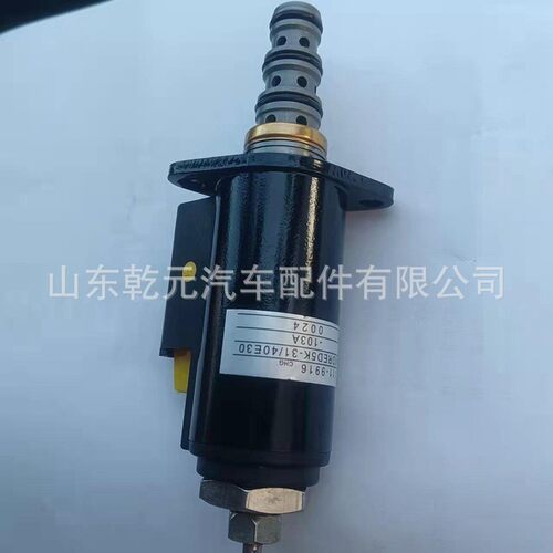 液压泵电磁阀 111-9916 旋转电磁阀