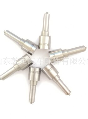共轨喷油嘴  DLLA145P2649   适用于0445120529