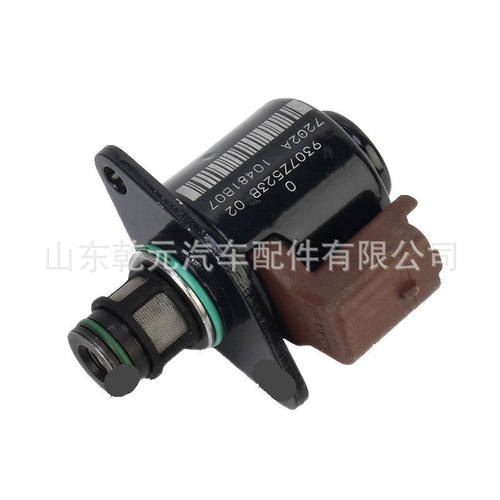 计量单元 9307-501C 燃油计量阀 IMV阀适用福特 雷诺