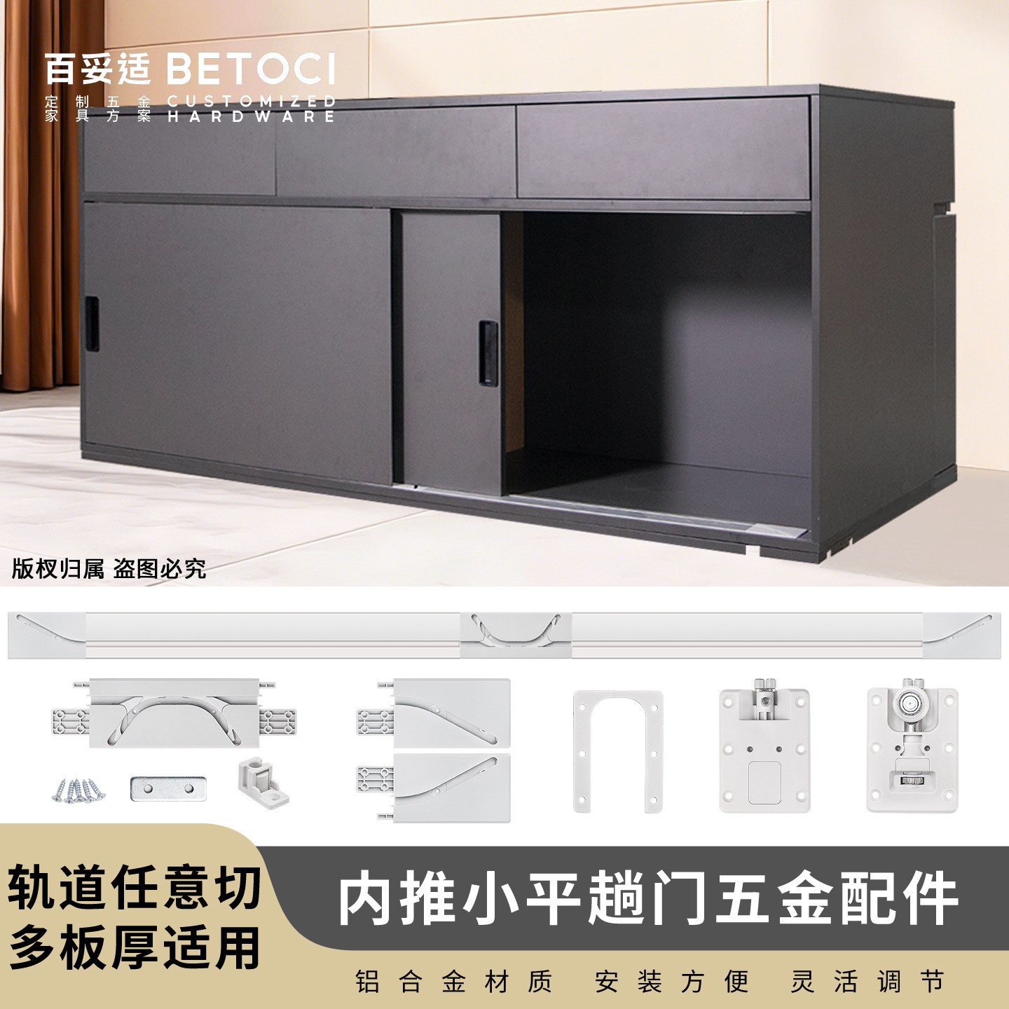 内推平趟门五金配件 书柜衣橱柜展示柜专用轨道吊轨平移门滑轨