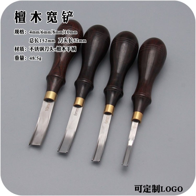 皮革工具削边削薄刀檀木段削宽铲M390手工皮具削薄工具多规格