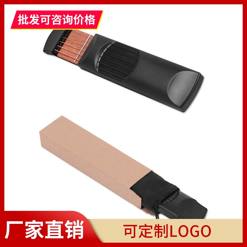 便携式吉他练习器 口袋吉他 手型和弦转换练习工具吉他手指训练器