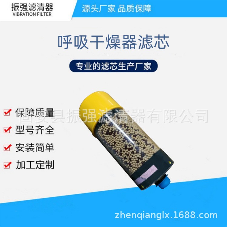 TDB121R (9318117) 空气过滤器干燥剂除湿滤芯KL120 (9317903)