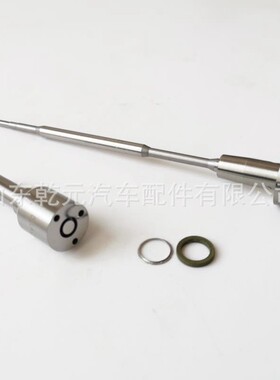 120系列喷油器大修包 F00RJ03506 适用于 0445120232