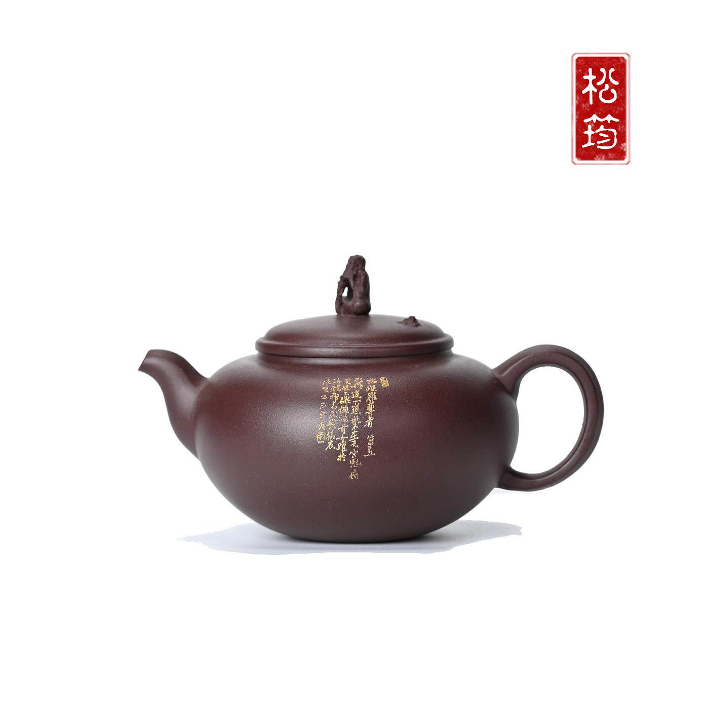 原矿紫泥纯手工描金十八罗汉名家宜兴紫砂壶功夫泡茶壶茶具350ML