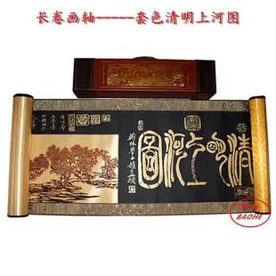 多层套色清明上河图剪纸全卷收藏馈赠佳友领导礼品厂家 手工