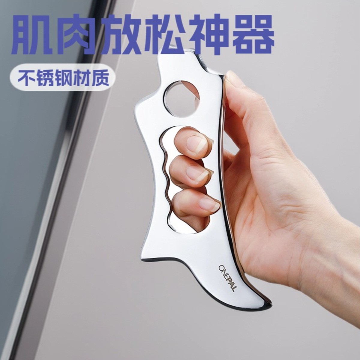 筋膜刀肌筋膜松解刀工具按摩器全套不锈钢肌肉软组织放松运动刮痧