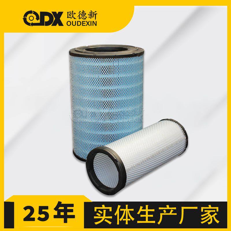 电厂螺杆空压机三滤滤芯QX104542奥斯龙纸木浆纸空压机空气滤芯