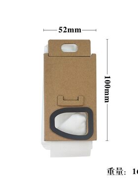 适用小米石头手持吸尘器H6/H7 Dust Bags无纺布 集尘袋垃圾袋配件