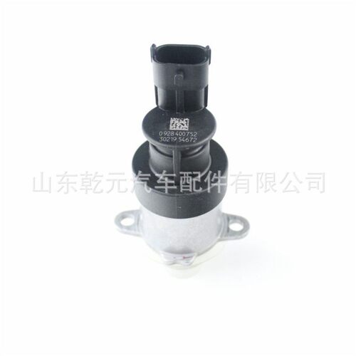 燃油计量单元 0928400790计量阀  油泵配件