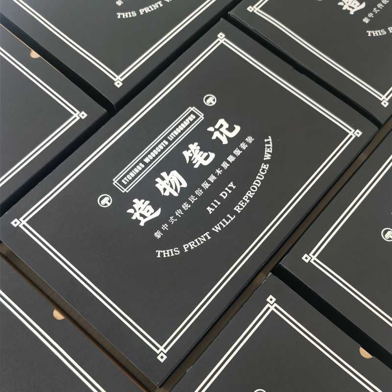 非遗传统年画甲马版画木刻雕版手工拓印体验DIY材料包平安马之神