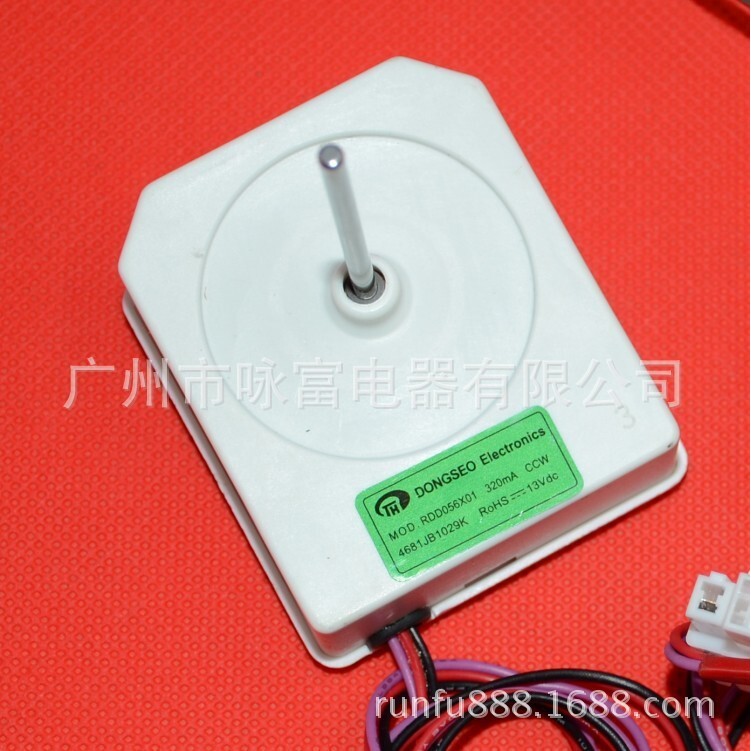 适用于LG冰箱风机对开门双开门冰箱压缩机散热风扇电机马达1029K
