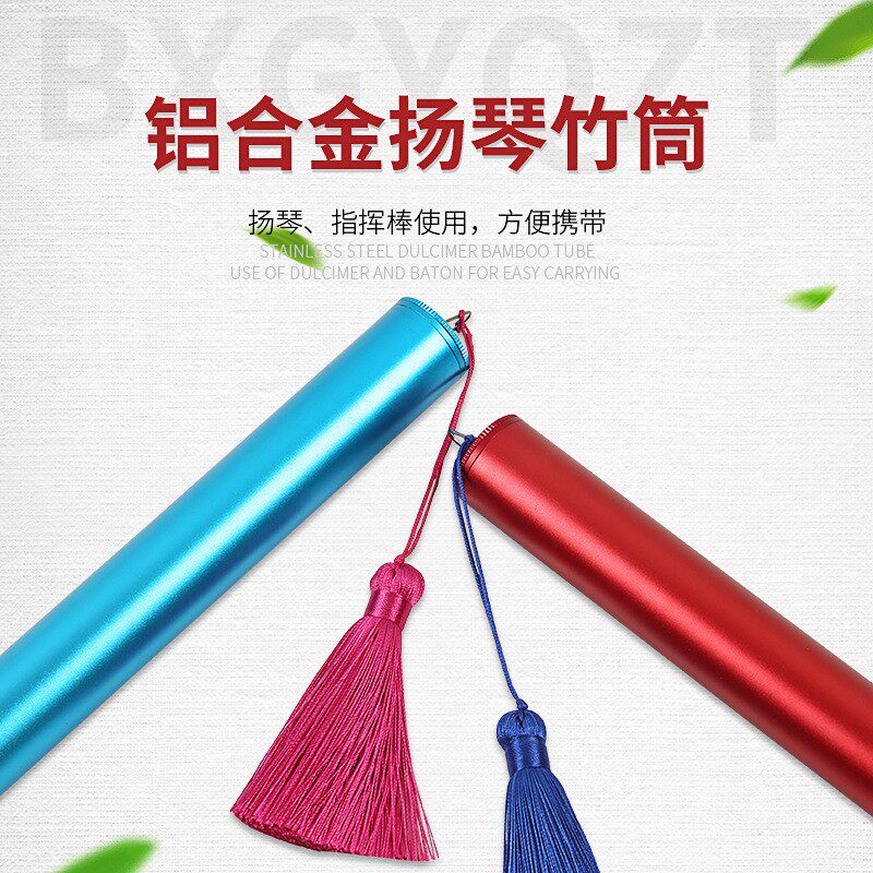扬琴金属琴竹筒乐器扬琴毽专用筒礼花/礼炮