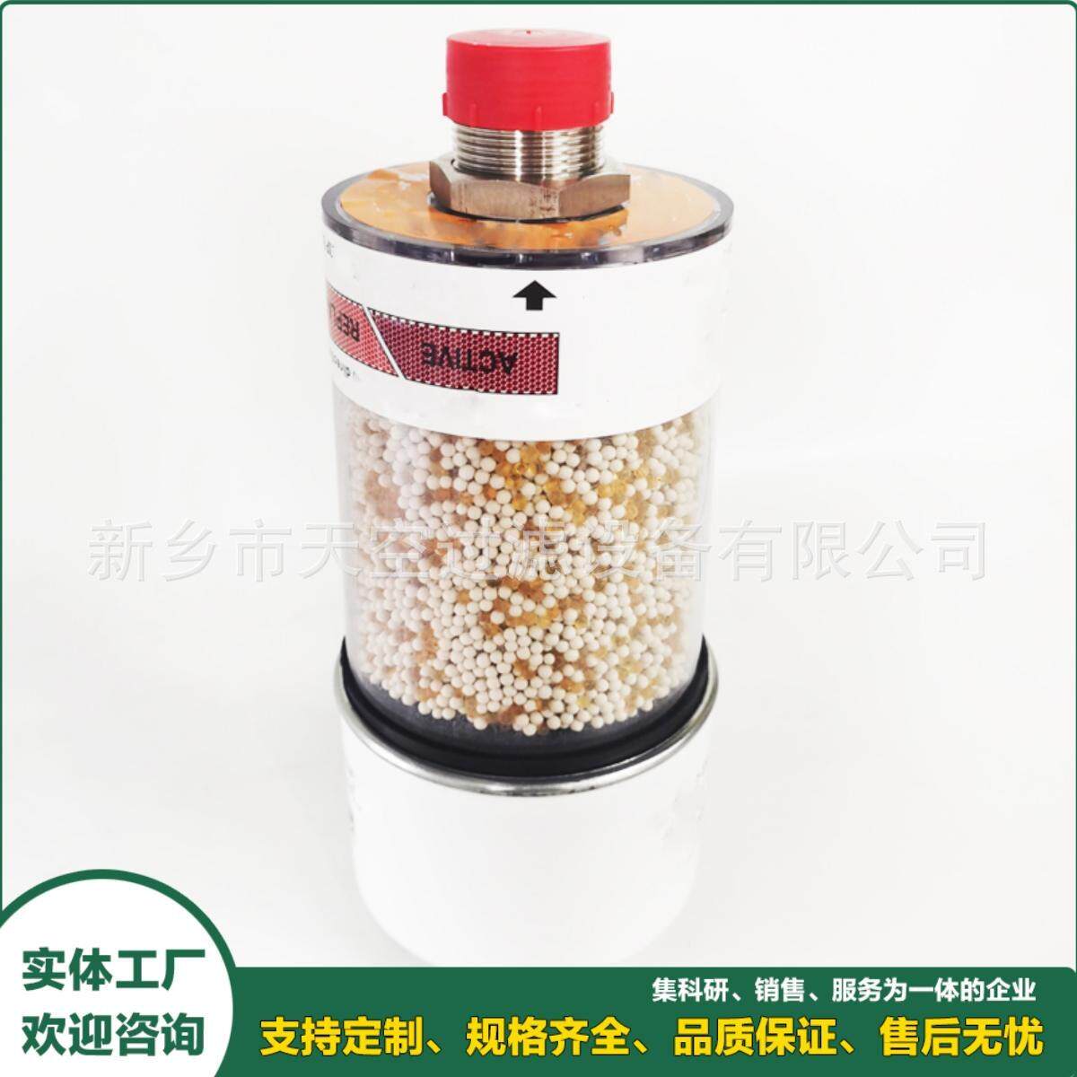 树脂呼吸器FS500 天空厂家销售 规格齐全包邮