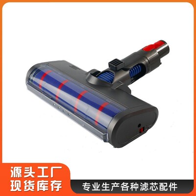 适配戴/森 Dy.son V7 V8 V10 V11软绒地刷吸尘器配件地刷
