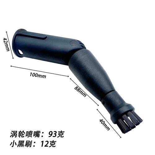适用凯驰karcher卡赫蒸汽清洁机SC1SC2SC3SC4SC5配件涡轮喷嘴
