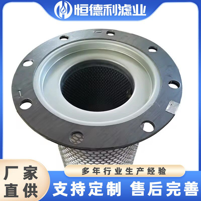 厂家供应适用于复盛螺杆式空气压缩机油分离器2116010062滤芯
