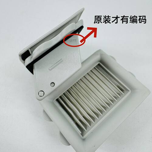 原装适用石头A20/A20 Air/A20 pro洗地机清洁水洗HEPA过滤网滤芯