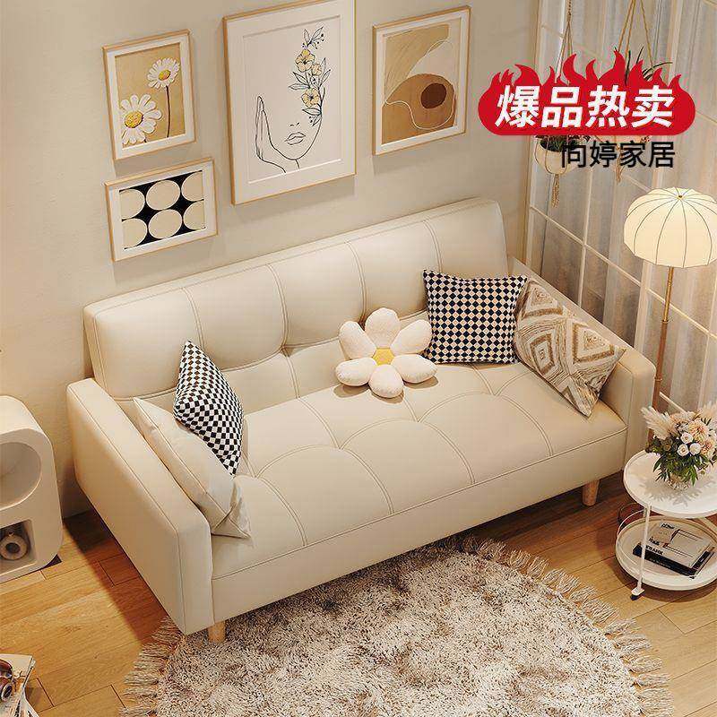 公寓沙发床出租屋布艺沙发客厅懒人沙发小户型2024年新款卧室单人,纺织面料/辅料/配套,纺织机械配件,淘宝优惠券,粉丝福利购,淘宝优惠卷