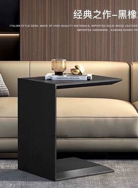 北欧现代简约黑色橡木边几小户型客厅沙发旁边角几极简款茶几