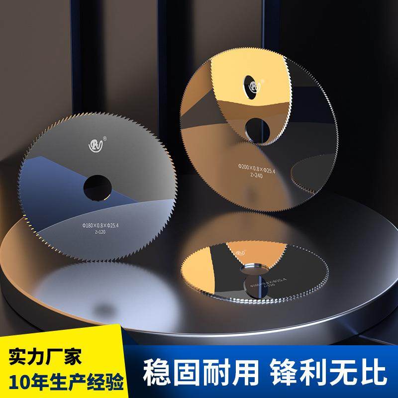 生产锯片整体硬质合金锯片合金切割片切管切料锯片切面光滑,收纳整理,烫衣板及配件,淘宝优惠券,粉丝福利购,淘宝优惠卷