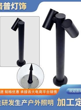 草坪灯led户外防水景观花园庭院灯小区公园室外双头可旋转草地灯