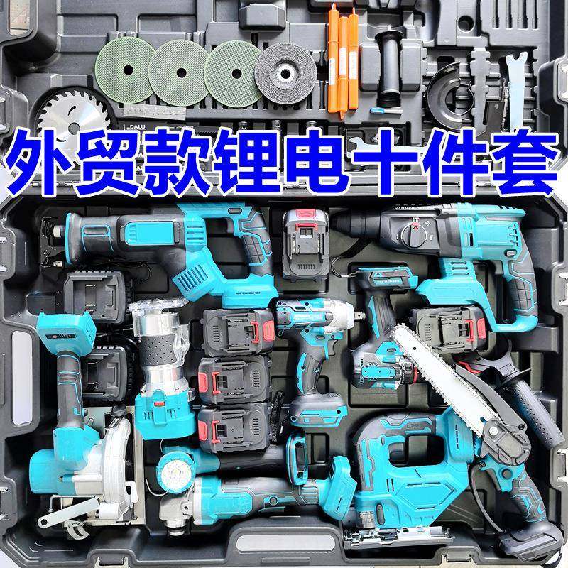 充电式锂电电锤角磨机切割机电钻电动扳手电锯工具套装,纺织面料/辅料/配套,纺织机械配件,淘宝优惠券,粉丝福利购,淘宝优惠卷