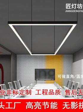 办公室会议室健身房超市长条灯可做任意尺寸led无影拼接造型吊灯