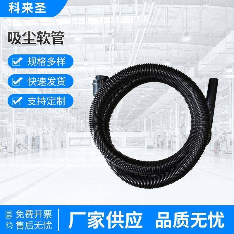 现货供应LRC系列无尘室吸尘器软管总成吸尘软管零售,五金/工具,施工除尘器,淘宝优惠券,粉丝福利购,淘宝优惠卷