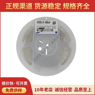 3225电容高压陶瓷电容器1210107K高压电容器电子元件mlcc电容器