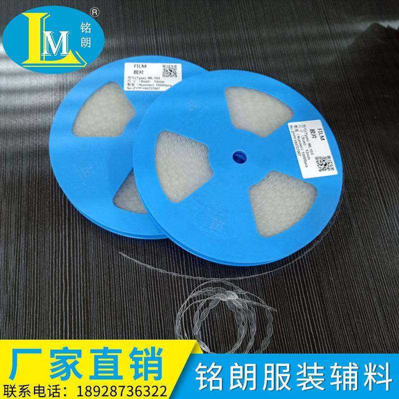 铭朗直销玩具捆绑固定垫圈垫片绑板弹性胶片机胶片价格量大从优,橡塑材料及制品,塑料片材/塑料卷材,淘宝优惠券,粉丝福利购,淘宝优惠卷