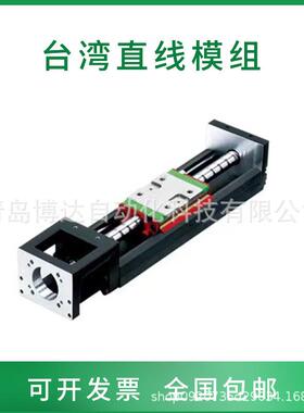 上银KK直线模组KK5002C-150A1-F0200250300A1-F2CS2单轴机