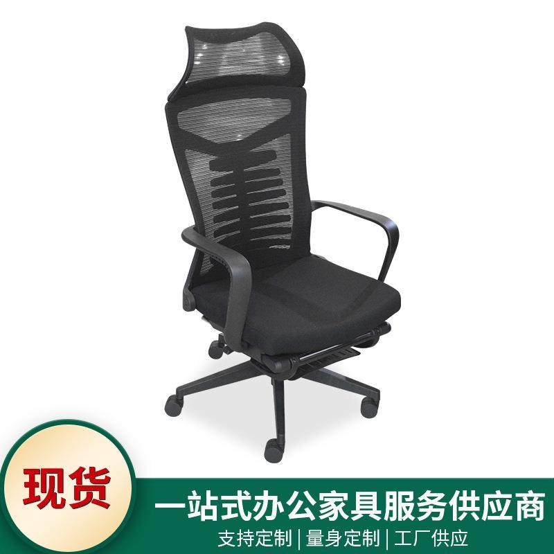 电脑椅家用办公椅午睡可躺舒适升降转椅职员座椅子电竞椅,商业/办公家具,办公电脑椅/职员椅,淘宝优惠券,粉丝福利购,淘宝优惠卷