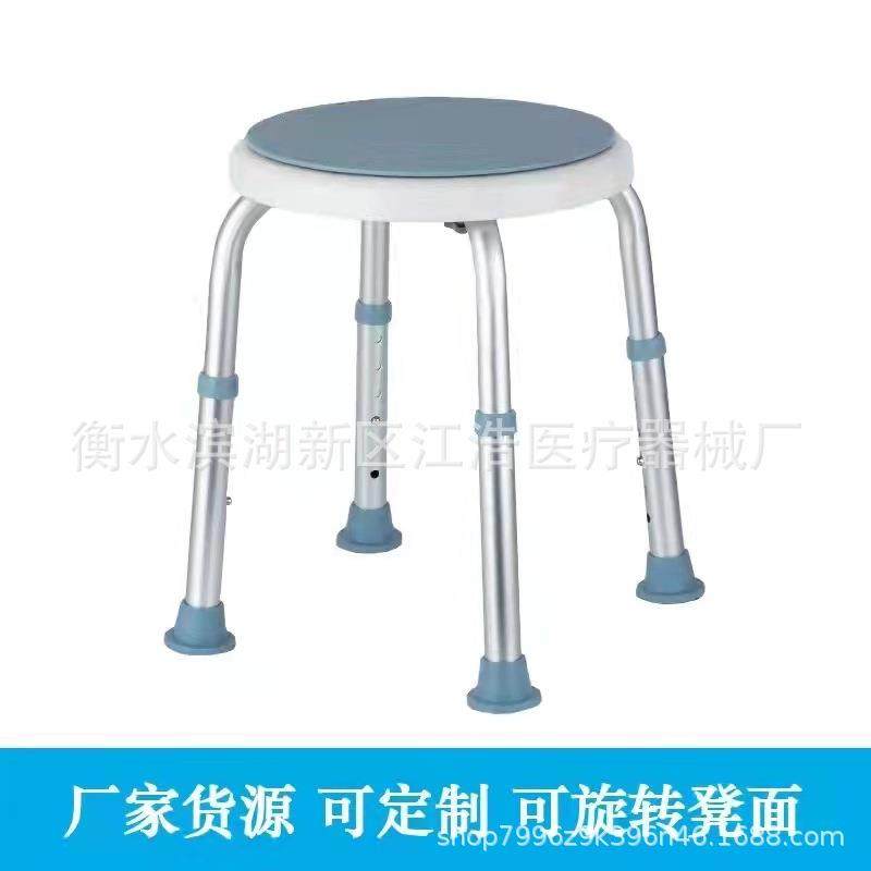 铝合金老人洗澡椅孕妇浴室冲凉沐浴凳带扶手防滑椅子,纺织面料/辅料/配套,纺织机械配件,淘宝优惠券,粉丝福利购,淘宝优惠卷