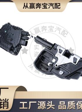 适用于宝马E70E71X5X6汽车侧门锁锁机锁块左后51227315023