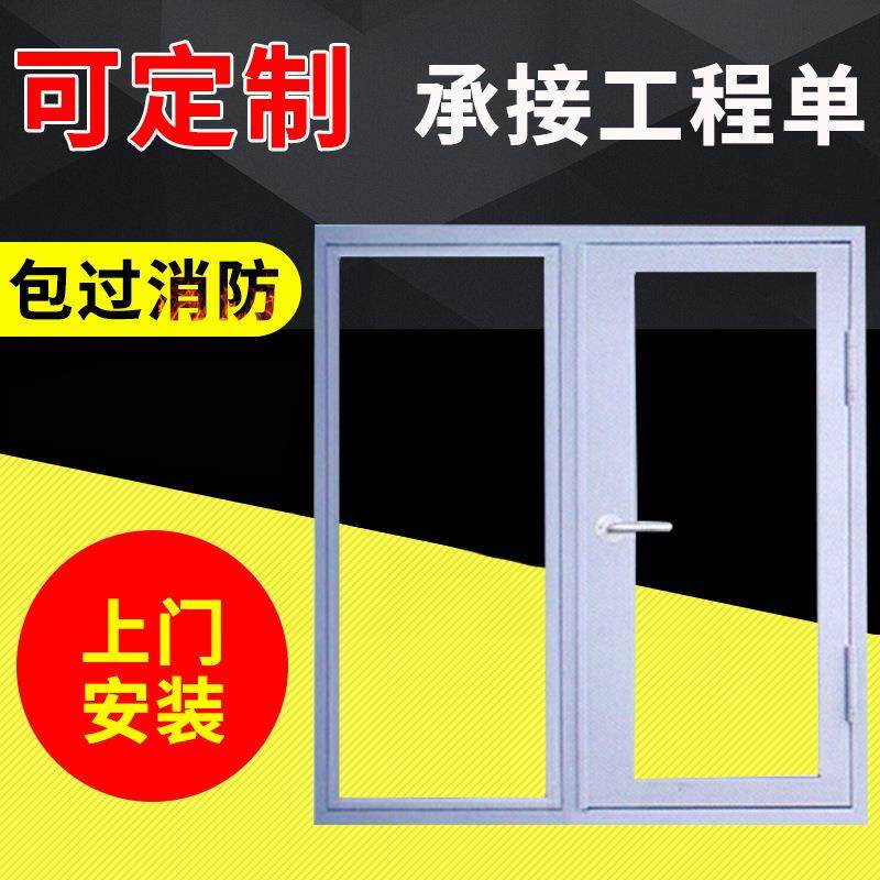 供应平开式不锈钢镀锌窗防火隔热钢质固定窗现货,收纳整理,烫衣板及配件,淘宝优惠券,粉丝福利购,淘宝优惠卷