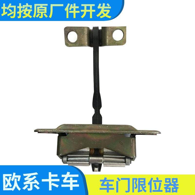 提供84167953适用于沃尔沃车门限位器汽车限位器21350581,收纳整理,烫衣板及配件,淘宝优惠券,粉丝福利购,淘宝优惠卷