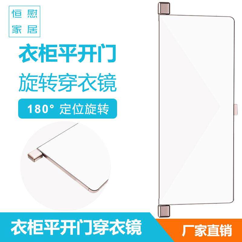 衣柜平开门穿衣镜衣帽间内置旋转试衣镜全身高清镜对开门隐藏镜,特色手工艺,其他特色工艺品,淘宝优惠券,粉丝福利购,淘宝优惠卷