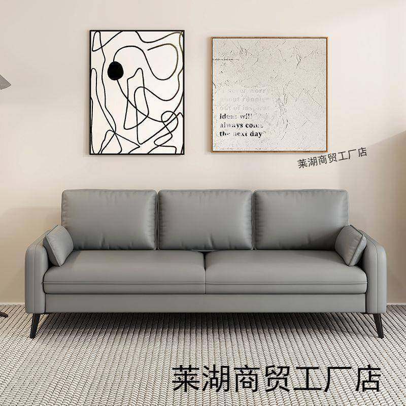 意式极简小户型客厅卧室出租房用经济型网红款双人免洗科技布沙发