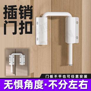 门不平插销门扣阳台玻璃门内反锁扣房间入户门防盗门免打孔二道锁